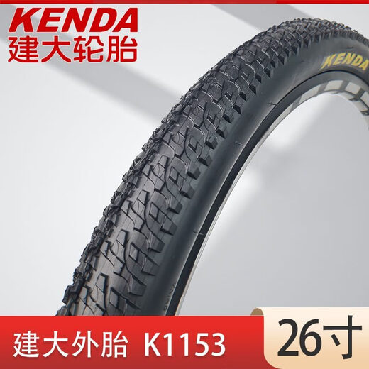 Gumande Jianda Bicycle de 26 pouces pneus 26x1.7526x1.9526x2.126x2.35 pneus de vélo de montagne 26x2.35 Jianda K1010 haut de gamme
