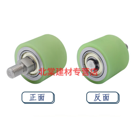 
XMSJ polyurethane vertical guide roller dual bearing with cantilever pin shaft center non-powered roller rubber roller conveying pulley RCA20*15686M6