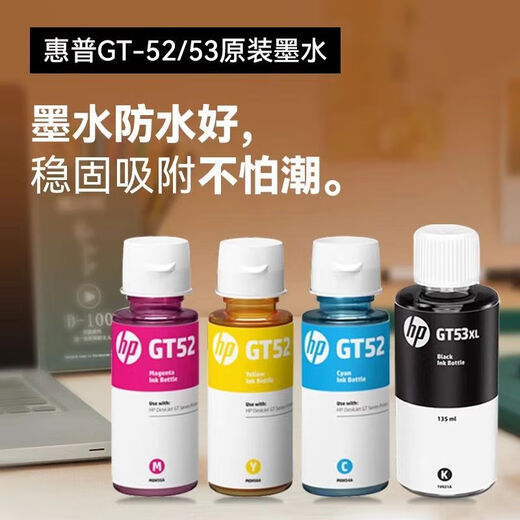 HP Tinta original GT53XL/52 518 511 585 588 538 673 675 678 758 798 HP HP Original azul simple Embalaje simple