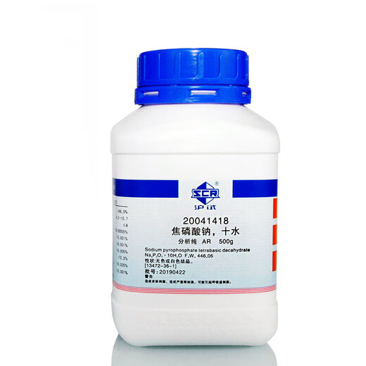 Sinopharm sodium pyrophosphate decahydrate analytically pure AR chemical reagent laboratory test anhydrous tetrasodium pyrophosphate Tianjin AR analytically pure 500g