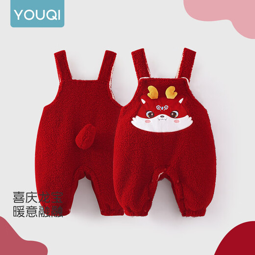 Youqi baby clothes autumn and winter onesies toddlers winter red cartoon plus velvet overalls cute pants New Year's greetings clothes red overalls without accessories 66
