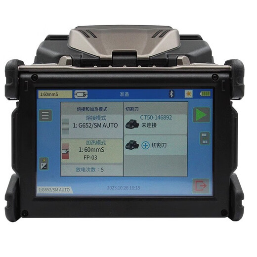 H3C (H3C) Fujikura Fibre Splicer 27S + 33S 43S 48S + 66S + 87C + 87S + 88S + 28S38S SPLICER FIBRE FUJIKURA 33S SPLICER AVEC CT-50