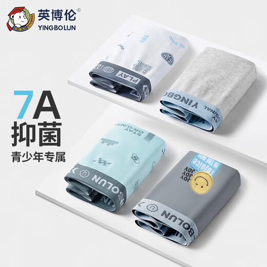 Yingbolun youth underwear male development period student pure cotton boxer briefs boxer briefs junior high school students older children's shorts 10801 underwear 4 pairs 170
