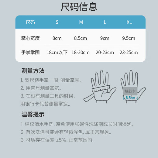 Peak fitness gloves for men and women, sports cycling half-finger horizontal bar pull-ups, non-slip iron climbing powder M