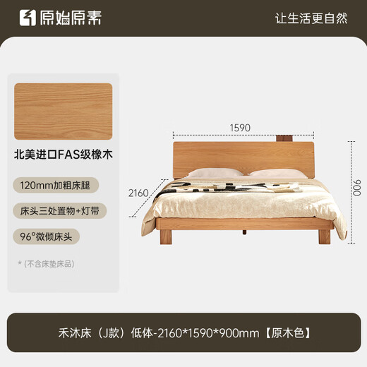 Original massives Holzbett Eiche nordisch modernes einfaches Schlafzimmer Doppelbett 1,5 x 2 m großes Bett Low Body Bett L701g