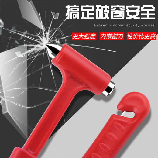 JCZS German quality window-breaking hammer artifact escape hammer car safety hammer one-second car-mounted multi-function all-metal fire rescue tungsten steel material starry sky black + car fire extinguisher
