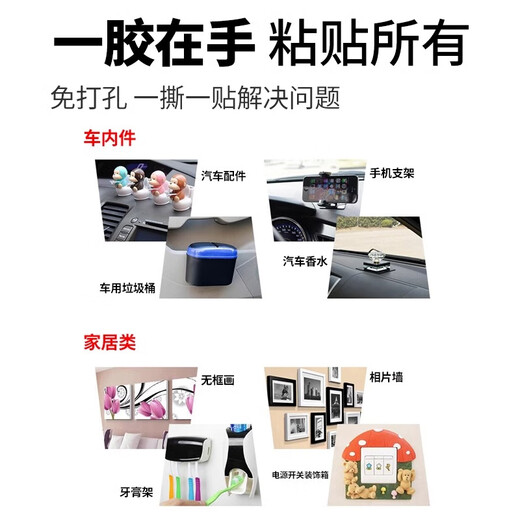 浴室防水双面胶强力高粘度卫生间厨房挂钩置物架无痕胶贴厕所纸巾盒固定粘胶免打孔不伤墙透明不留痕加厚粘胶 【浴室防水专用】84毫米D753毫米(10片装)