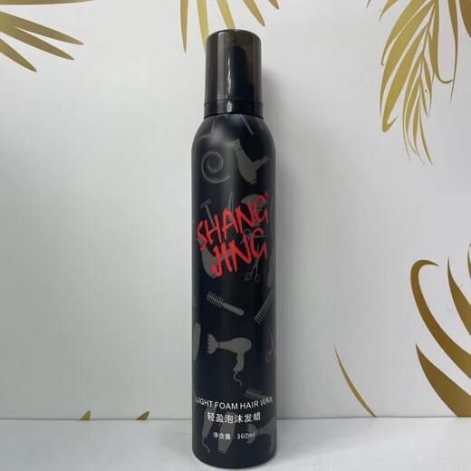 Shangjing Light Moisturizing Foam Hair Wax Elastin Styling Curly Hair Moisturizing Mousse Men and Women Styling 360m 2 Bottles 360ml