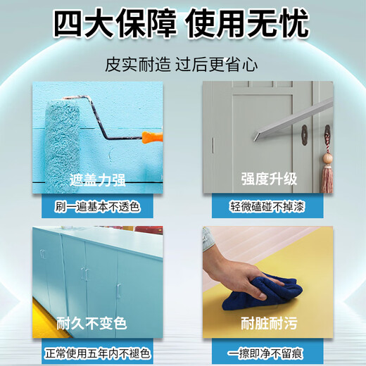 Sanqing Wasserbasis Farbe Holz Utensilfarbe Holzholz Tür Alte Möbel Renovierung Farbe Lack Holz selbstsprüche Haus verwenden Bernstein