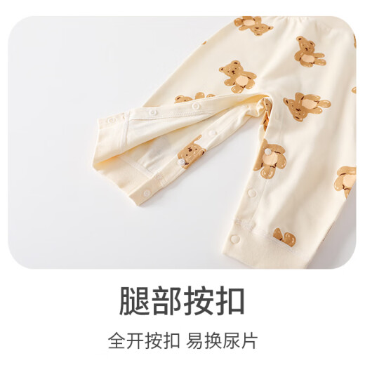 贝乐咿婴儿裤春秋开裆裤纯棉高腰婴儿大屁屁裤一岁男女宝宝打底按扣长裤 6296坐坐熊 100