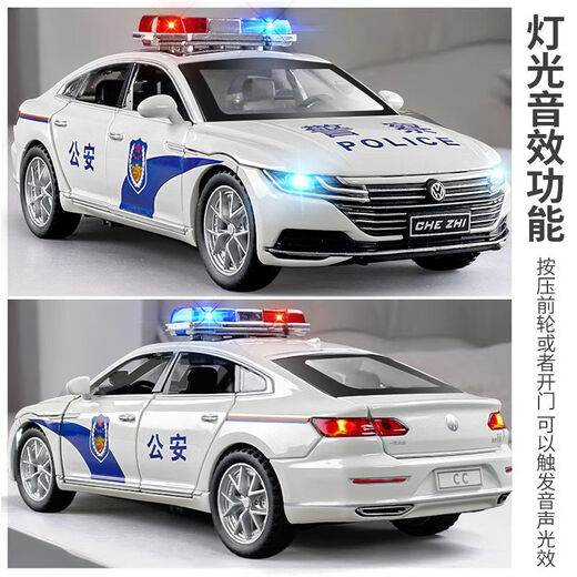 Yusenyi grand alliage policière voiture jouet enfants policière voiture petite voiture jouet garçon policier spécial 110 Sécurité publique modèle de voiture de 3 ans alliage de police