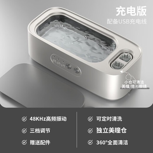Yaqimei's birthday gift for girls to give to their girlfriends and friends to give to their wives and best friends. Practical, niche and good-looking for Christmas. Simple white upgraded version with contact lens cleaning compartment + three levels.