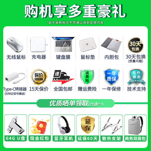 苹果 Apple MacBook Pro/Air 二手苹果笔记本电脑 办公设计游戏 M1/M2/M3 京选电脑 | 一机一检 95新13寸【大硬盘款】841 i5-8G-512