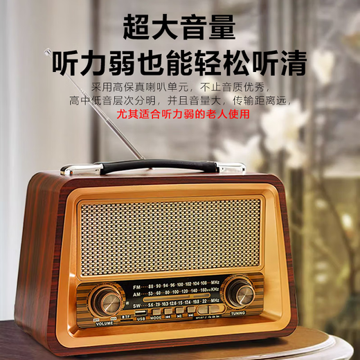 Big-eared fox retro audio radio for the elderly, retro old-fashioned full-band semiconductor radio cassette player, elderly audio integrated player, yellow standard