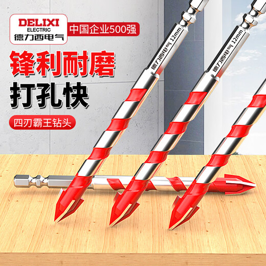 Delixi Electric tile drill bit four-edged impact drill concrete triangle drill electric glass cement drilling special 6mm four-edged overlord drill 1 pack