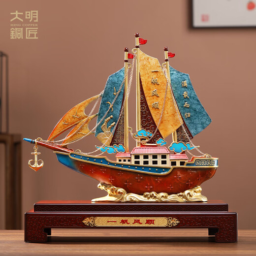 大明铜匠一帆风顺铜帆船摆件客厅老板办公室桌面高档装饰乔迁升职开业礼品