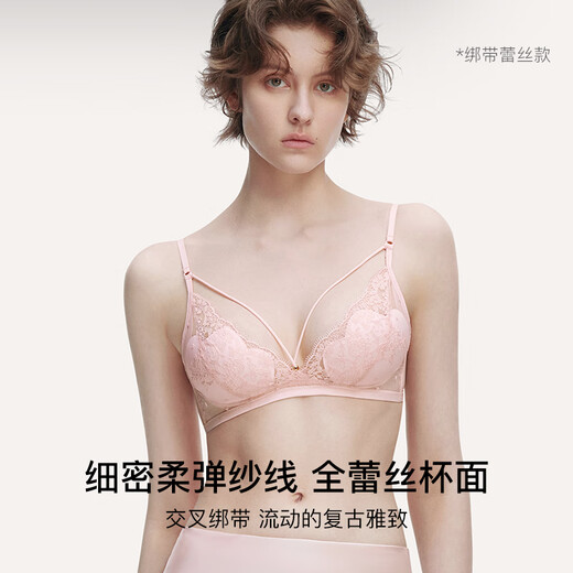 Ubras Yu Shuxin's same style lace gauze cat claw cup sexy push-up underwear without steel ring back hook bra white M