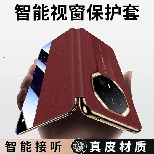 Shimang Shimang [Light Luxury Luxury Handmedmer] Huawei Mate70rs Case de teléfonos móviles Light Luxury Custom Oil Cera de cuero Limited Magnético Capa protectora 70RS Extraordinario maestro completo RESISTEN RESISTENTE [RUI RED] Luxury Magnetic Smart Window Huawei Mate 70RS