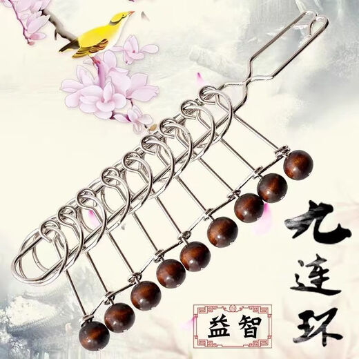 
KYODO Jingmeiduo Jiulian Primary School Students' Textbook Courseware Competition Extra Large-sized Educational Toy Luban Lock Unlocking Tutorial Collection Model [Extra Large-sized Jiulian 26.5cm] Recommended by famous schools