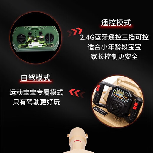 达力斯儿童仿真坦克电动车可遥控可坐人1-9岁亲子网红玩具车可发射炮弹 绿色双驱12V12+2块超威电瓶+软座 音乐蓝牙遥控+可发射炮弹
