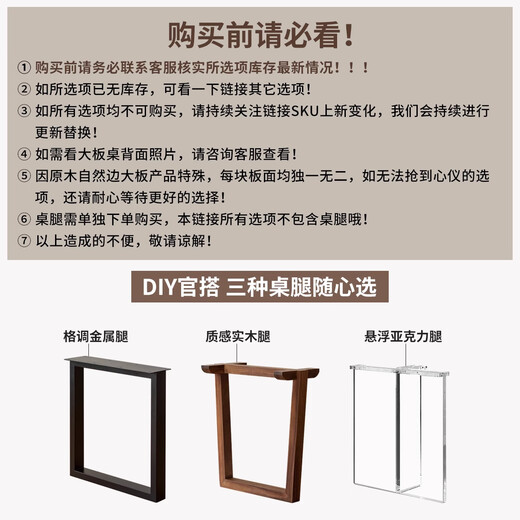 源氏木语实木餐桌餐厅自然边原木大板桌客厅黑胡桃木茶桌工作台 2355*(795/730/735)*50mm 自然边大板桌