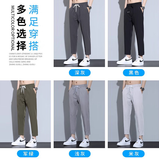 Playboy Casual Hosen für Herren Sommer Neue Ice Seide Schnelltrockne gerade lose drapierende neun-Punkte-Freizeithosen für Männer 718B Black M [Vorgeschlagen 90-110jin [Jin gleich 0,5 kg]]]