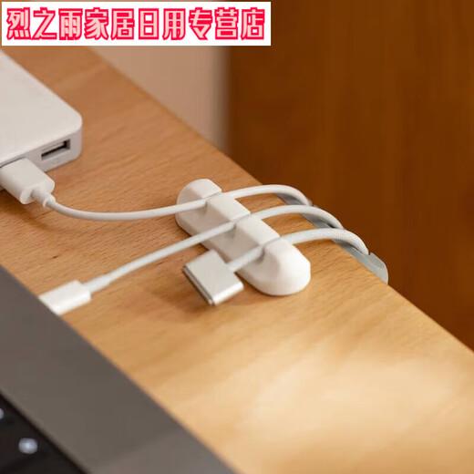 桌面手机充电线数据线整理固定电线收纳明线遮挡神器排集线器卡扣 白色5孔