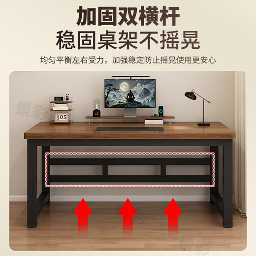 Jingcai computer desk desktop desk study table home office desk thickened e-sports table JZ29 cherry wood color 1.4 meters