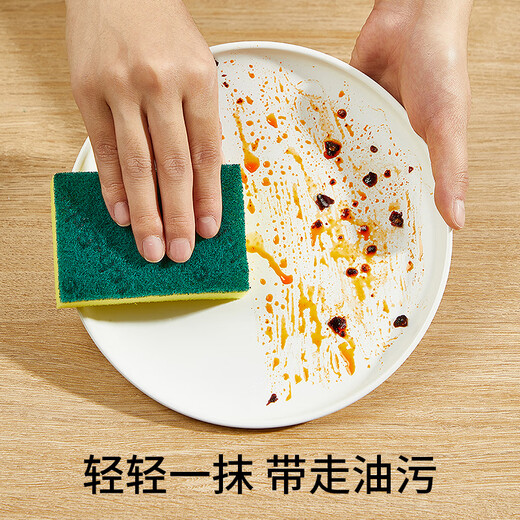 3M sponge scouring pad, dishcloth, dish wiping pot rag, sponge wiping kitchen, efficient oil removal and cleaning dish towel, classic hot style sponge scouring pad 5 pieces