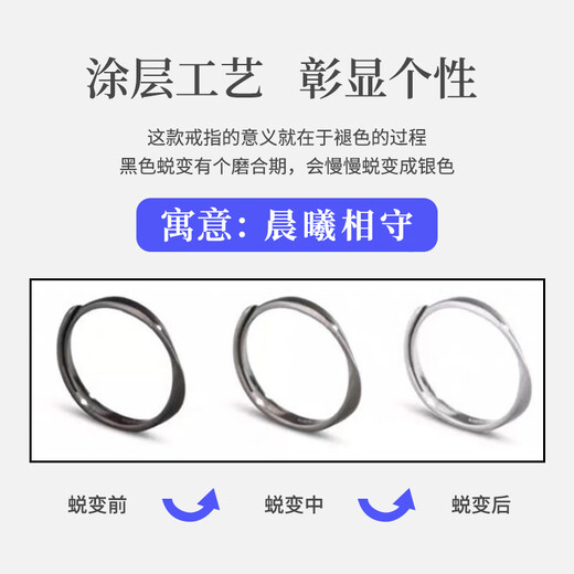 七可足银情侣戒指一对纪念日生日礼物送女朋友老婆实用素圈戒子