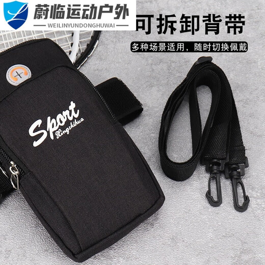 Xianxi arm bag for men and women running sports mobile phone bag wrist arm bag arm cover mobile phone bag outdoor equipment fitness handbag blue basic version two layers 7.2 inches shoulderless