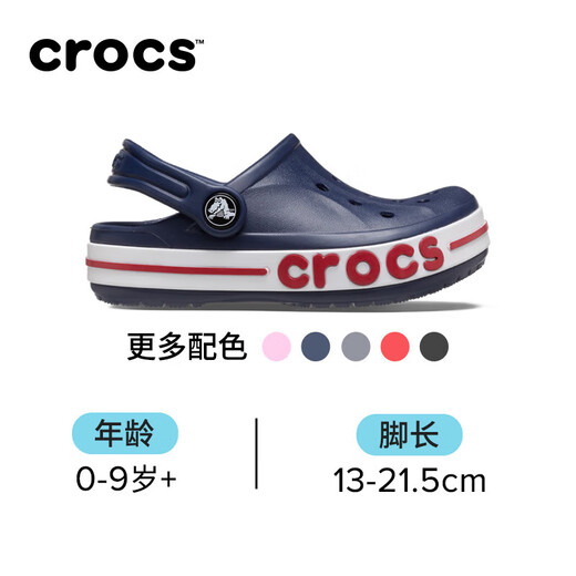 Crocs Bey Kaluoban Children's Cave Shoes Beach Shoes Beach Shops Boys Boot Slippers/207018/207019 Blue oscuro-410 35 (215 mm)