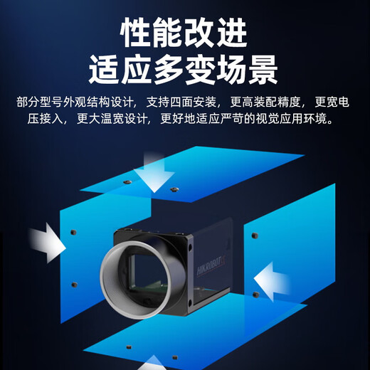 Guanqi Hikvision Robot Professional Equipment High-pixel COMS Area Scan Camera Set Industrial Camera Automation Scene Still High Frame Rate Shooting Experimental Industrial Camera 20MP Rolling Blind Set + VM Deep Learning Static Scene Set