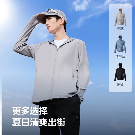 BOSIDENG 25 new summer sun protection clothing for men, UV protection UPF100+ fishing clothing, mountaineering camping jacket B250525113 medium gray 8129-grey series XS 165/88A