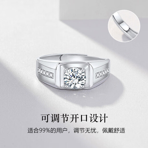 RHM platinum ring men's wide moissanite white gold ring PT950 engagement wedding birthday gift for boyfriend platinum ring + certificate + gift box