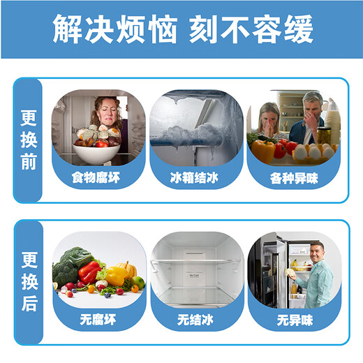 Bosch (BOSCH) Siemens refrigerator door seal magnetic seal strip strong magnetic seal ring environmentally friendly door strip complete brand refrigerator accessories upper door + lower door + middle door 710414 double door refrigerator cold room