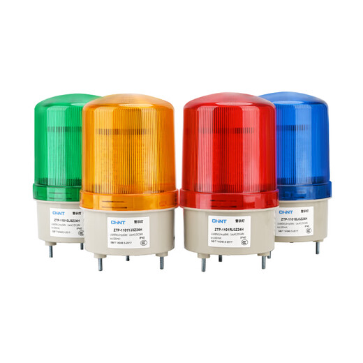 Chint (CHNT) sound and light alarm warning light rotating strobe LED light flashing light signal light ZTP-1101 red alarm rotating tripod 12V