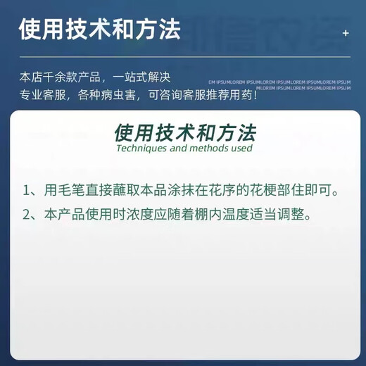 Universal various pollination spot anthers tomatoes, eggplants, melons, cucumbers, fruit spirit dipped in flowers, tomato anti-falling agent Dong's Dong's Haoxi 1 bottle tomato flower spot