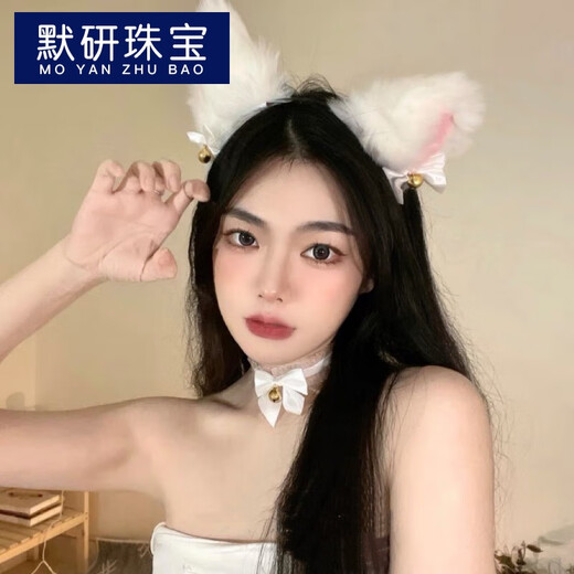 MOYAN (headband + collar) cat ear bell hairpin female wild cat rabbit hairpin headband New Year head accessories off-white (FG XL) B05-204+203