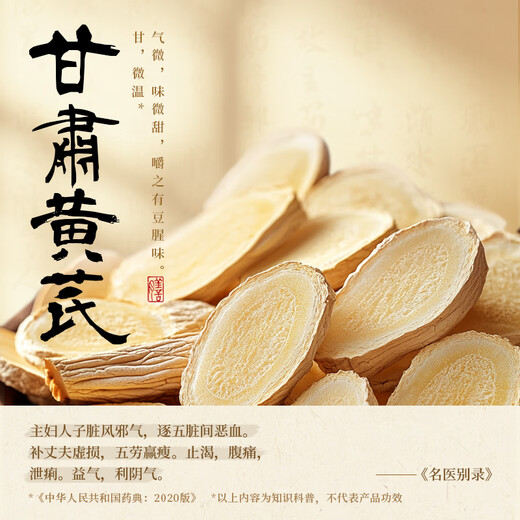 西麦黄芪人参燕麦片枸杞肉桂甘草即食冲泡谷物饱腹代餐减脂滋补350g