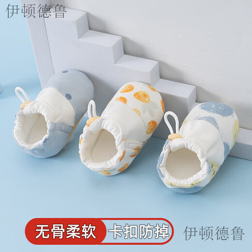 伊顿德鲁新款春秋婴儿鞋子小月龄0-3个月不易掉一岁宝宝学步鞋防滑软底鞋 水墨花草 11 S码内长约10CM(0-6个月宝宝
