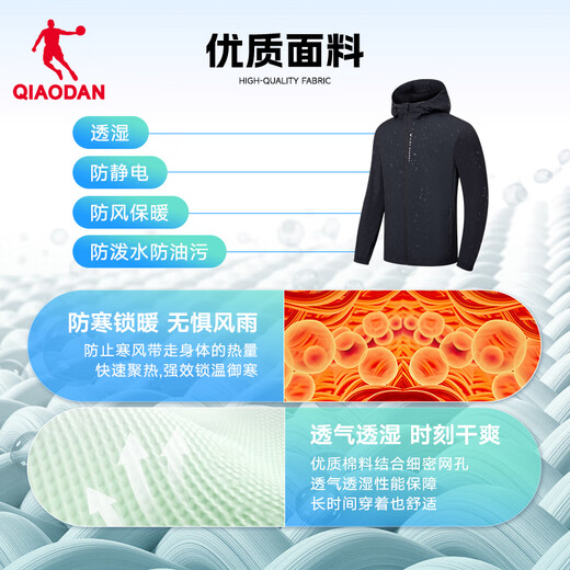 乔丹防风衣男跑步外套男士2025秋季连帽夹克男防泼水冲锋运动服上衣