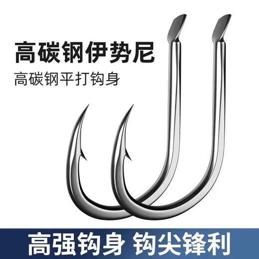 Collection of black needle Iseni fish hooks, bulk barbed fish hooks, small hooks, imported fishing hooks, fishing gear, Iseni barbs, 50 pieces, No. 3