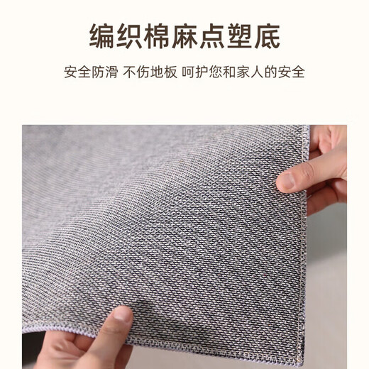 极有梦客厅地毯2025新款夏季轻奢感冰丝凉席榻榻米地垫房间免洗可擦 宜沐-15780 140*200cm【双面防滑】