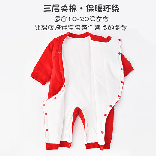 Chuanlexing (CHUANLEXING) baby clothes 100 days baby winter jumpsuit men and women 100 days banquet 100 days photo gift set lucky balloon 100 days hot stamping - autumn and winter thin cotton + hats and socks 59cm (9-12Jin Jin is equal to 0.5kg /0-3 months)