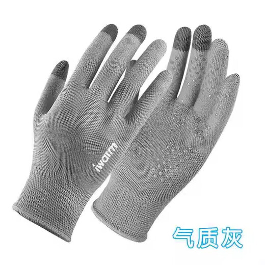 诗莉莎手套潜水专用防滑防割抓鱼薄户外冲浪游泳浮潜赶海钓鱼可触屏男女 G2687女款珍珠白 均码