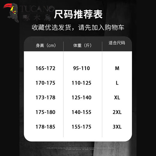 啄木鸟圆领毛衣男秋冬季线衣打底针织衫男士加绒加厚冬天保暖上衣服男装 M724卡其色 XL （125-140斤）