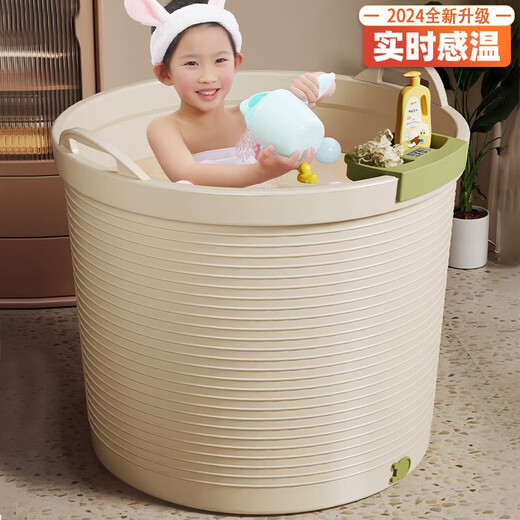 感温儿童洗澡桶浴桶大号宝宝泡澡桶家用小孩婴儿游泳桶可坐浴盆 天空蓝小号【基础款】