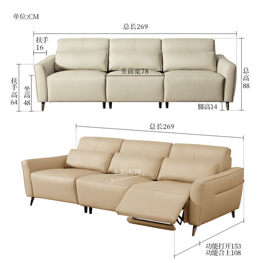 Gujia Home Creme Wind Elektrische Sofa Funktion Ledersofa Wohnzimmer Top Kuhlatten -Kauflatten bewegliche Taille Sofa 6190 [Limited]