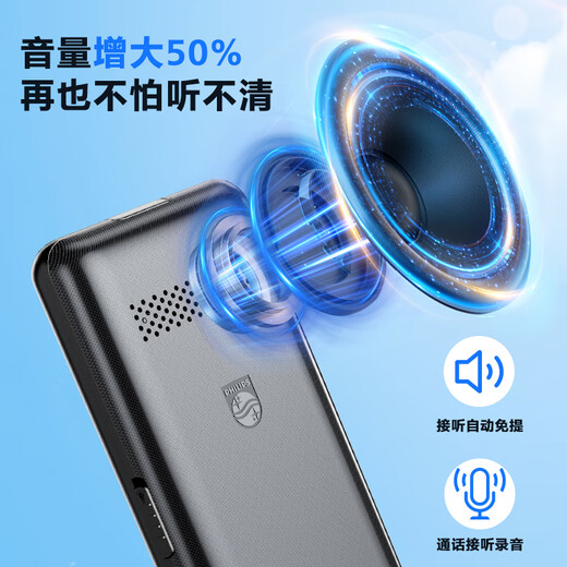 
Philips (PHILIPS) E568A Starry Black Upgraded Version Mobile Unicom Telecom 4G Full Network Connection Mobile Phone Smart for Elderly Super Long Standby Student Mobile Phone Straight Board Button